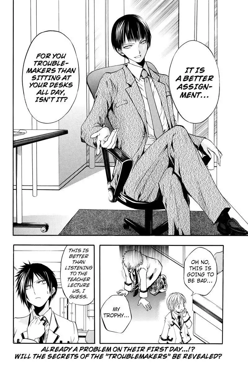 Ebisu Gakuen Chuutouka Nichiyou Hoshuugumi Tanteidan Chapter 1 14